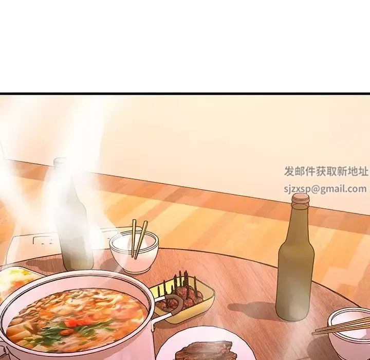 不正常关系第13話