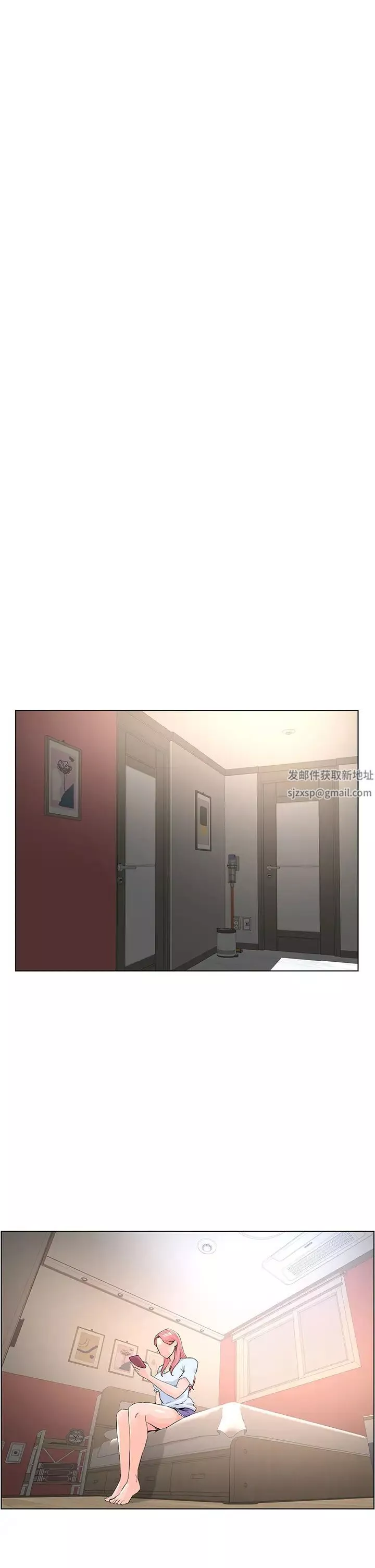 樓上的網美第7話-激烈的第一次