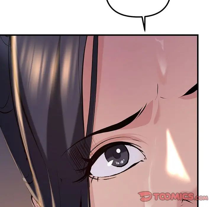 不正常关系第13话