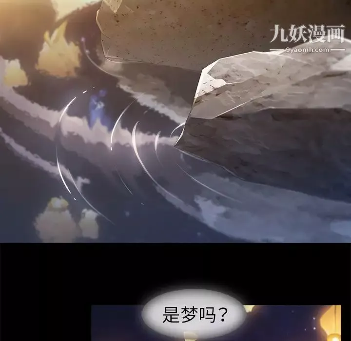 夢蝶第7话