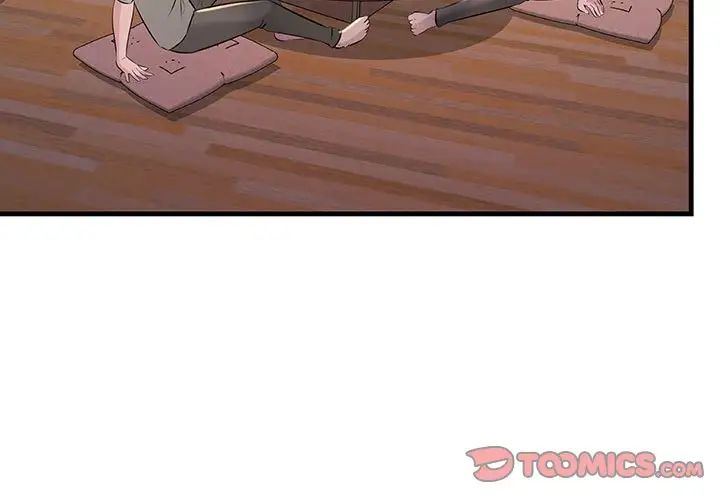 不正常关系第14话