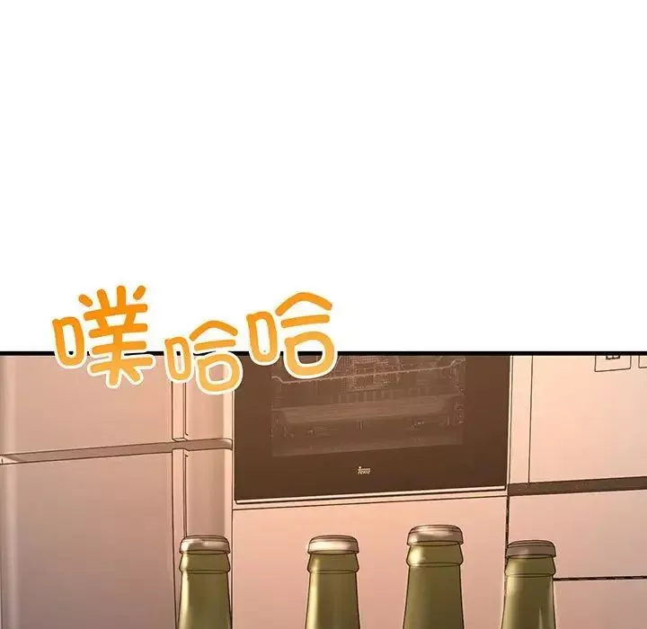 不正常关系第14話