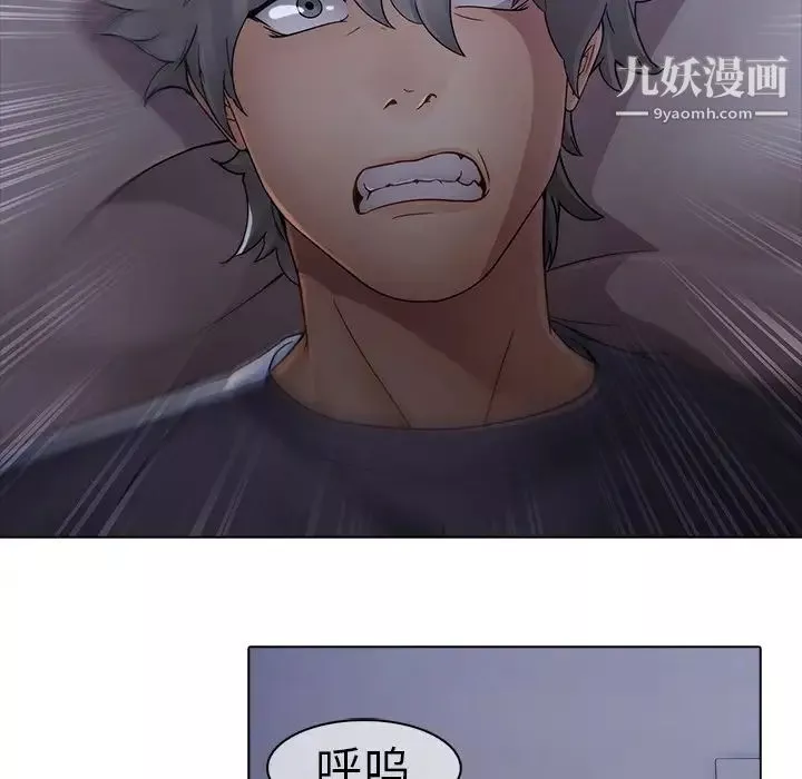 夢蝶第7话