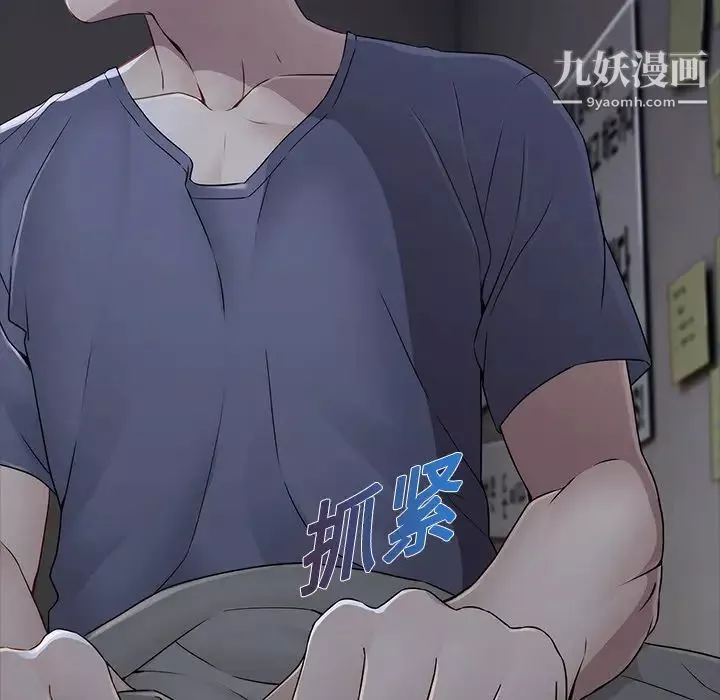 夢蝶第7话