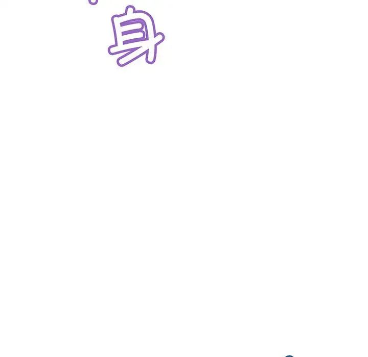 不正常关系第14话