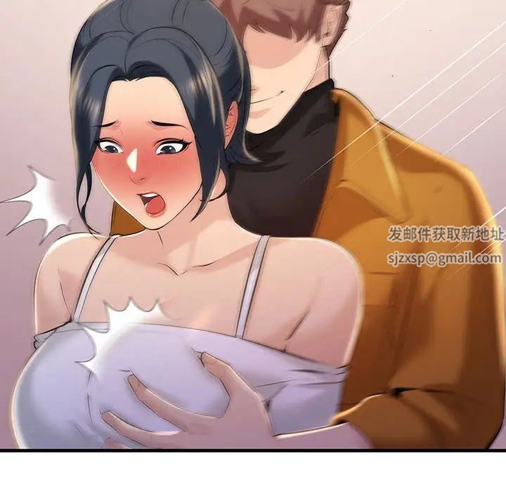 不正常关系第14话