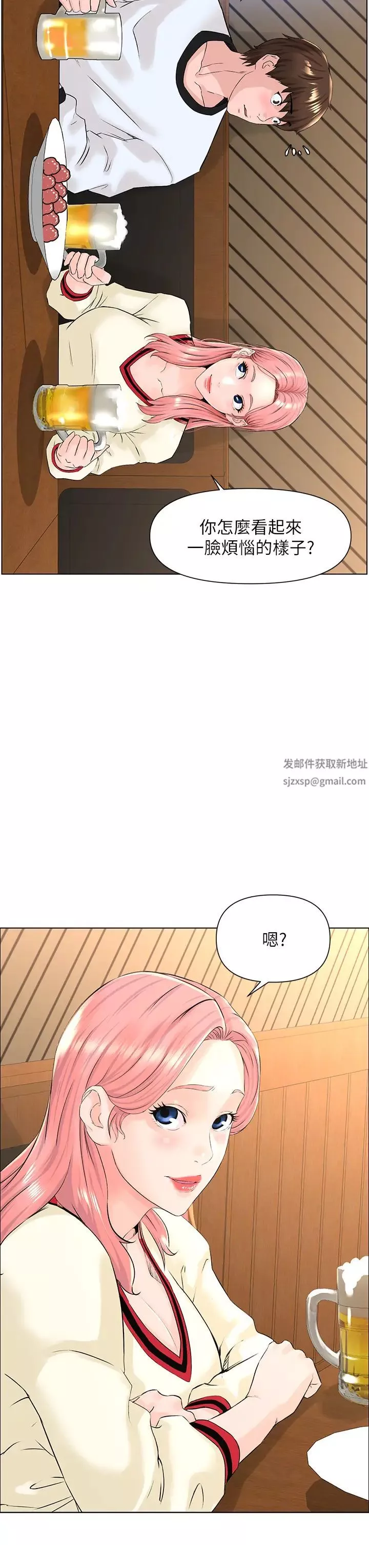 樓上的網美第8話-欲仙欲死的抽插體驗
