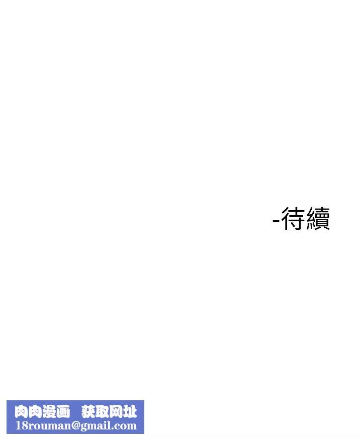樓上的網美第8話-欲仙欲死的抽插體驗