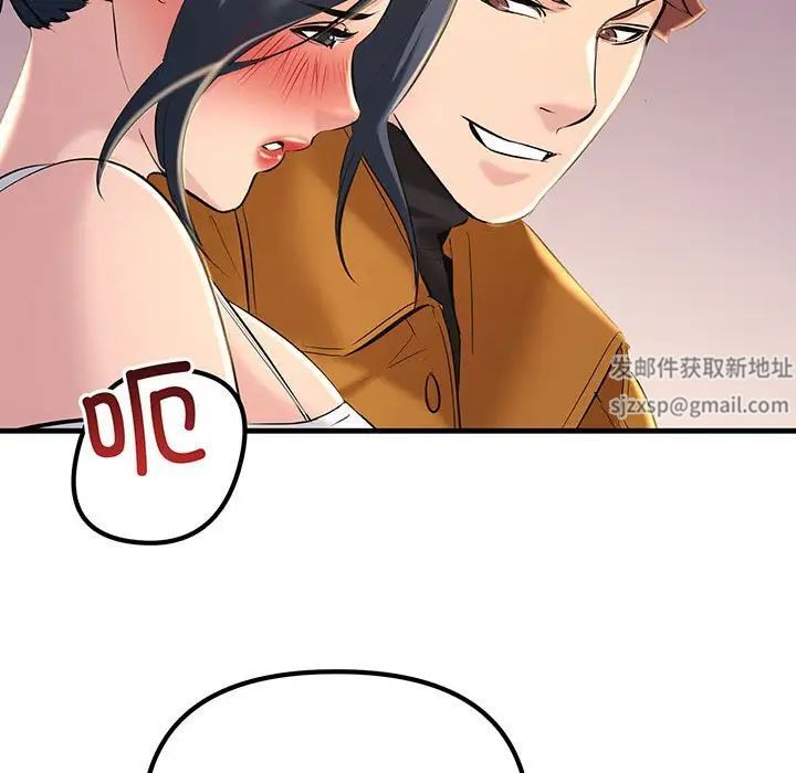 不正常关系第14话