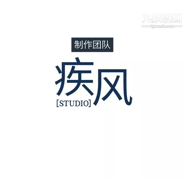 夢蝶第7话