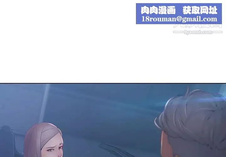 夢蝶第8话