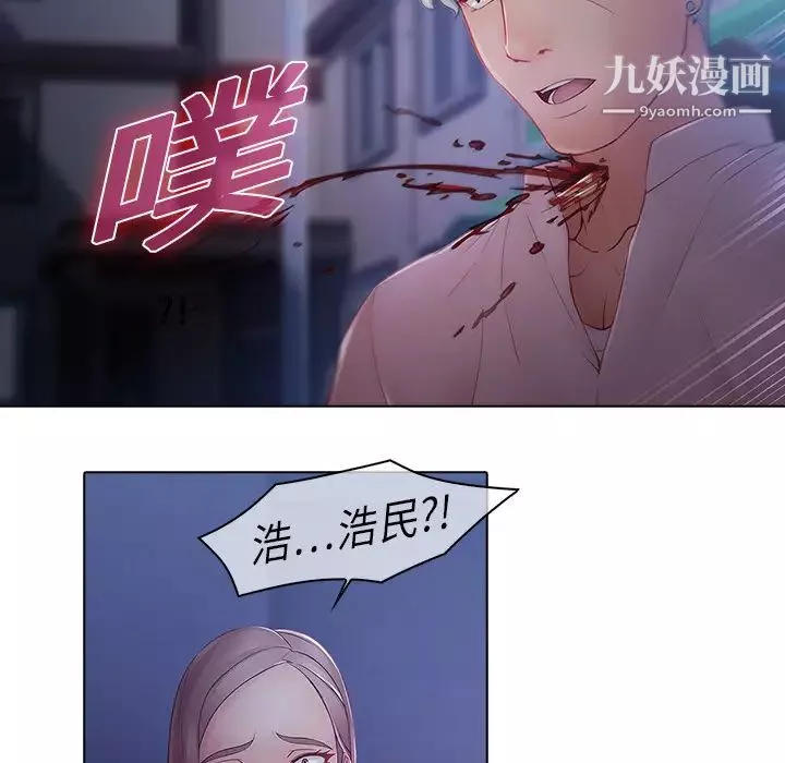 夢蝶第8话