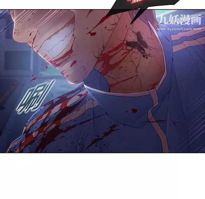 梦蝶-第8话 - 图片 7