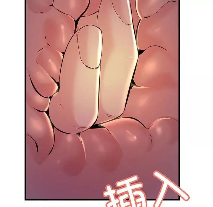 不正常关系-第14话 - 图片 80