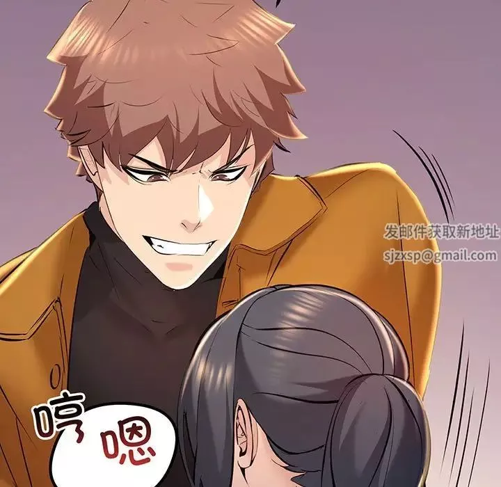 不正常关系-第14话 - 图片 89