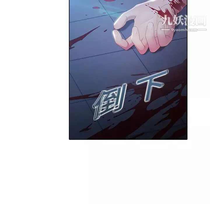 夢蝶第8话