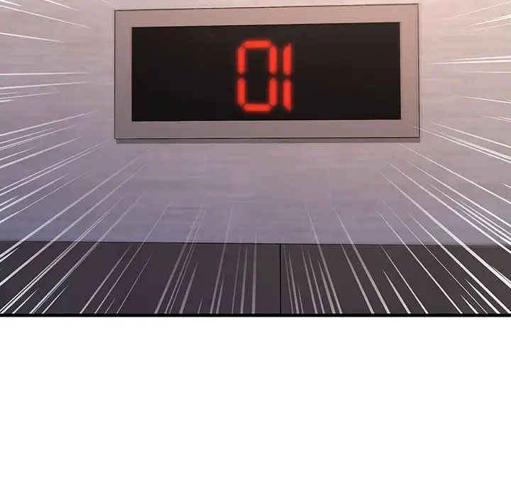 不正常关系第14話