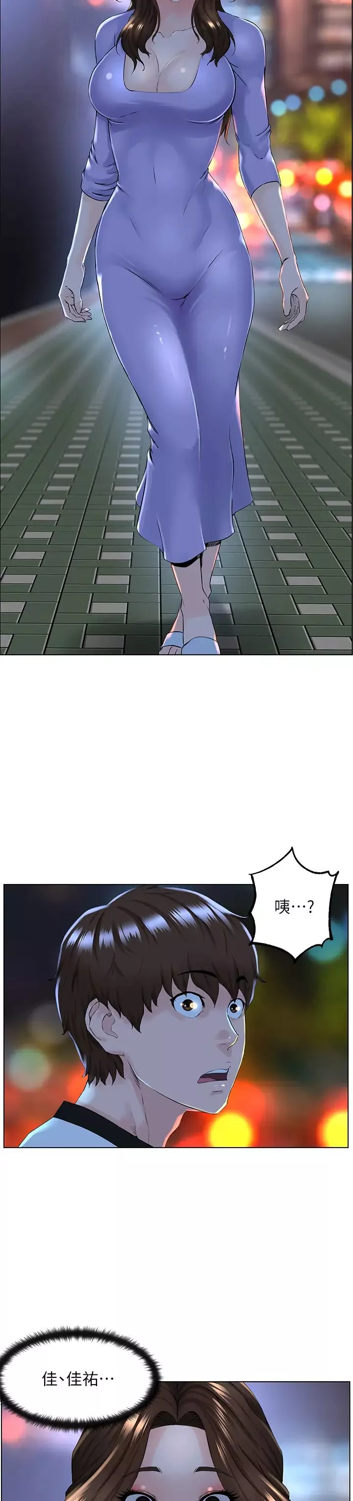楼上的网美-第9话-今晚我想和你在一起 - 图片 34