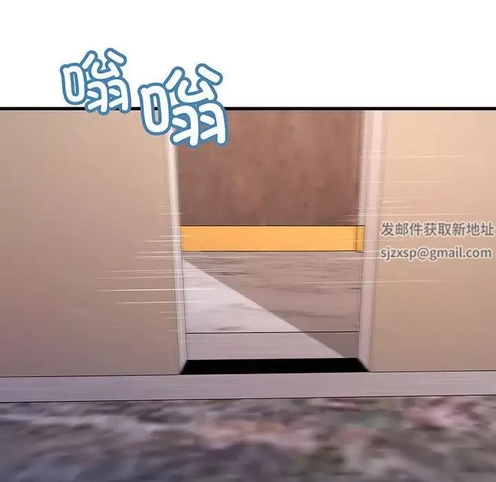 不正常关系-第14话 - 图片 97