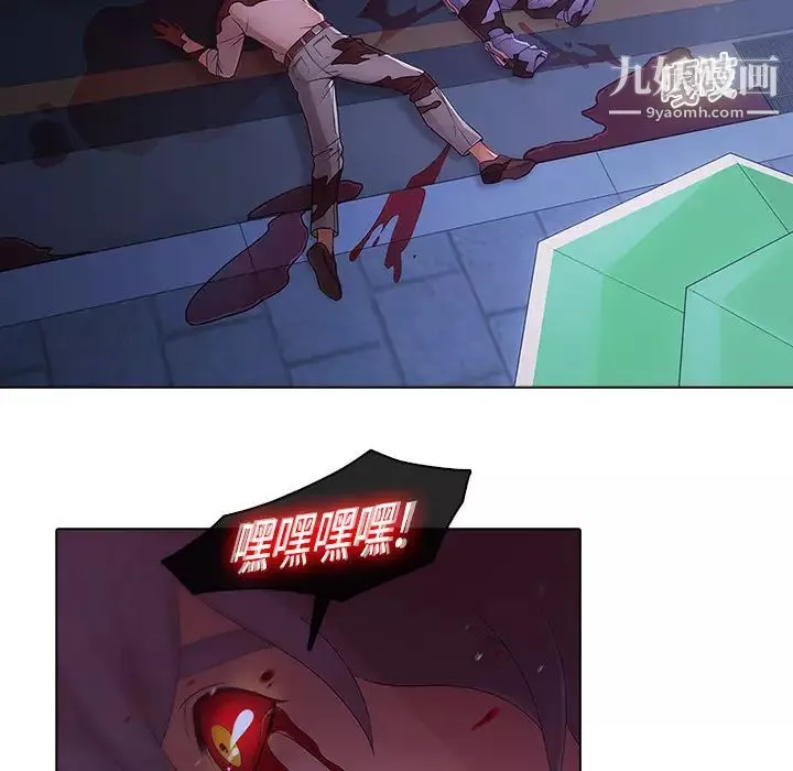 夢蝶第8话