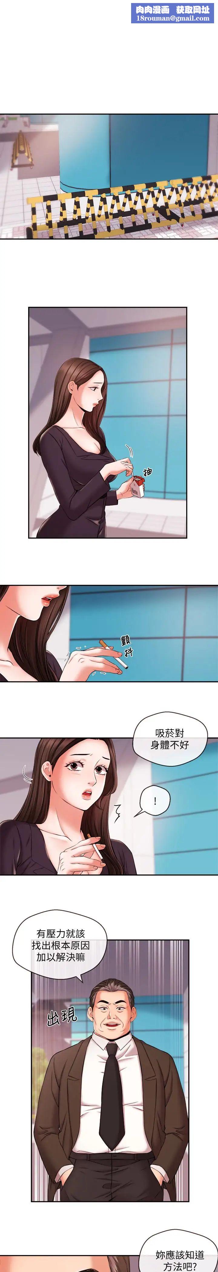 新闻主播第17话-关係重新洗牌