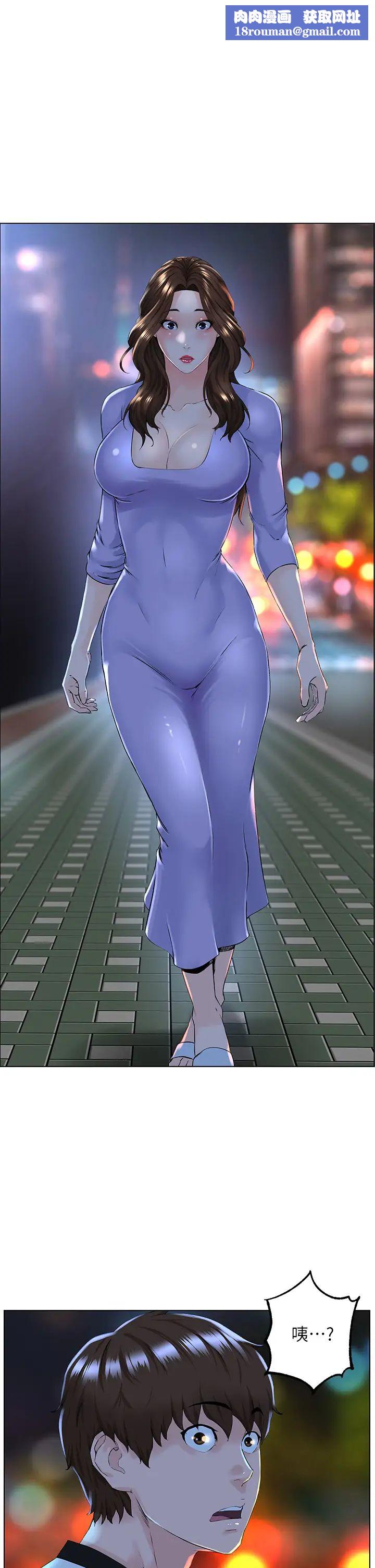 楼上的网美第10话-不能在夏琳旁边乱来…