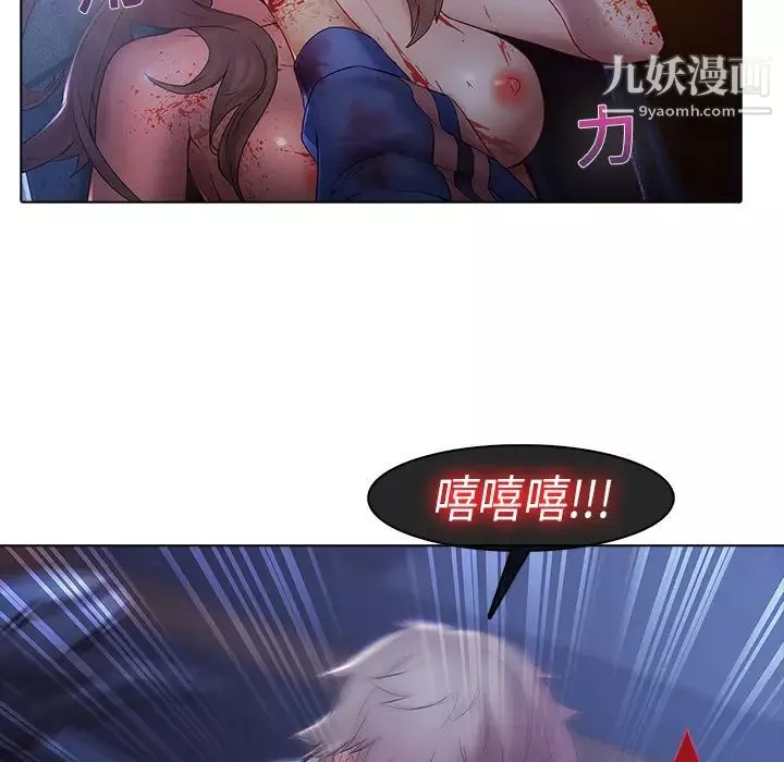 夢蝶第8话