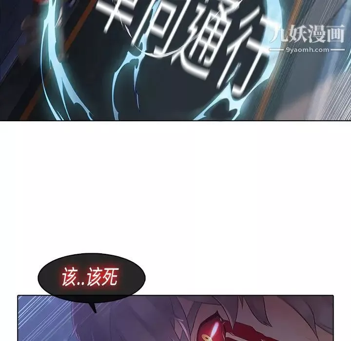 夢蝶第8话