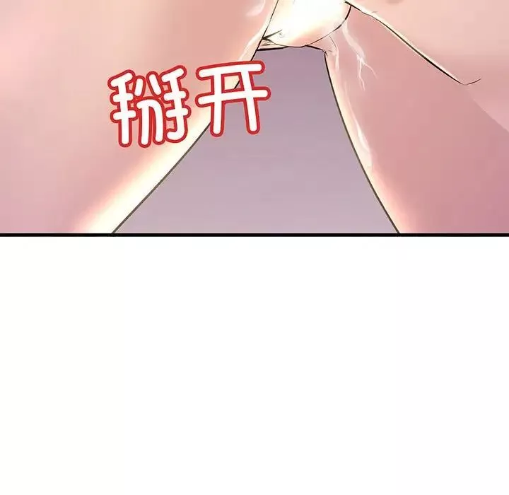 不正常关系-第14话 - 图片 131
