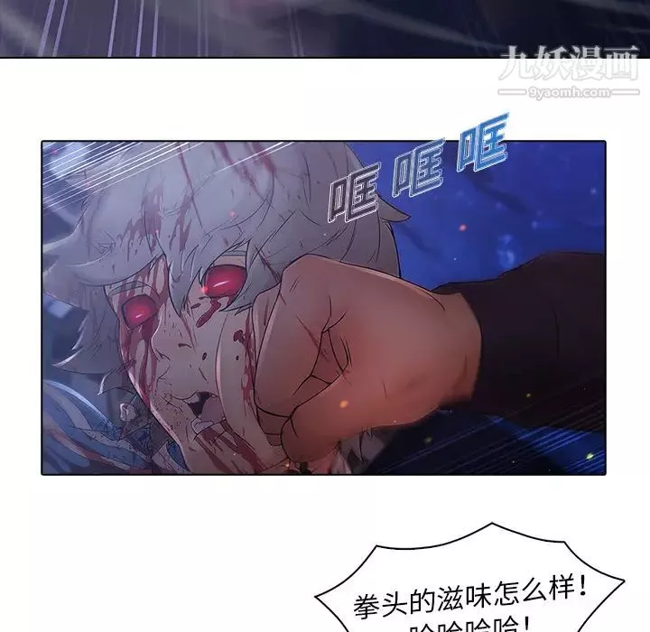 夢蝶第8话