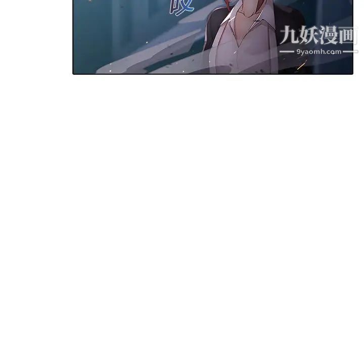 梦蝶第8话