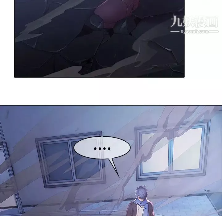 夢蝶第8话