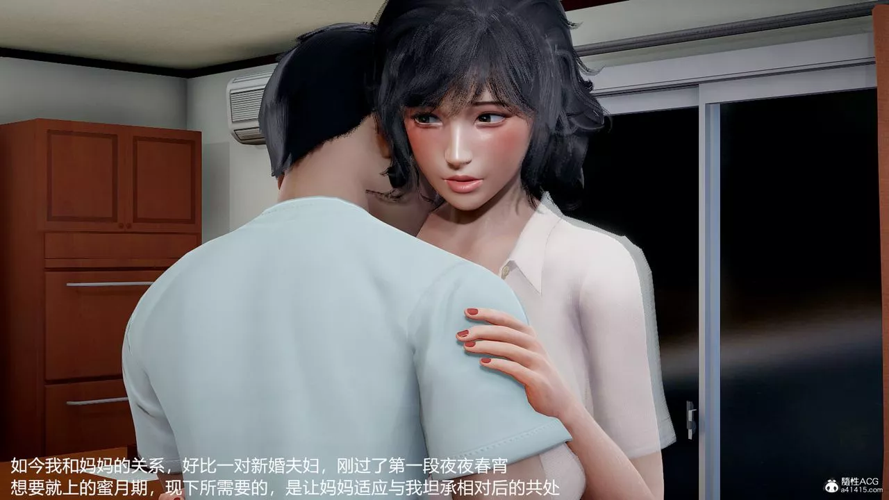 [3D]妈妈的奶子-第09话 - 图片 38