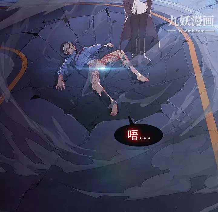 梦蝶-第8话 - 图片 72