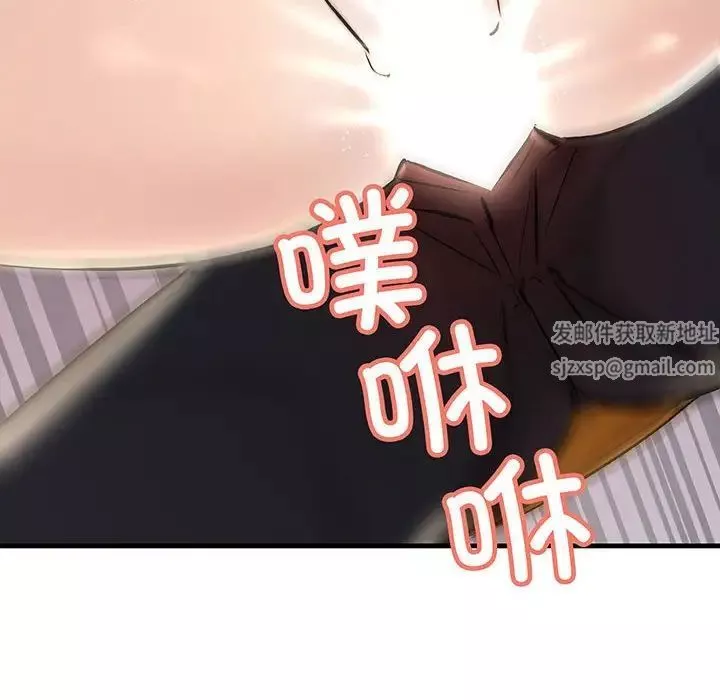 不正常关系第14話