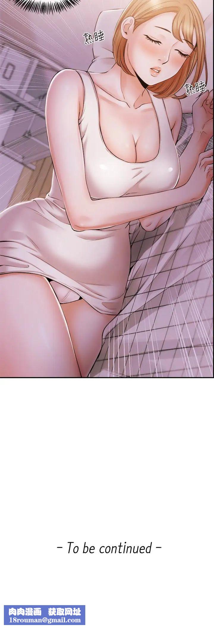 新闻主播第18话-躺在同一张床上的后辈主播