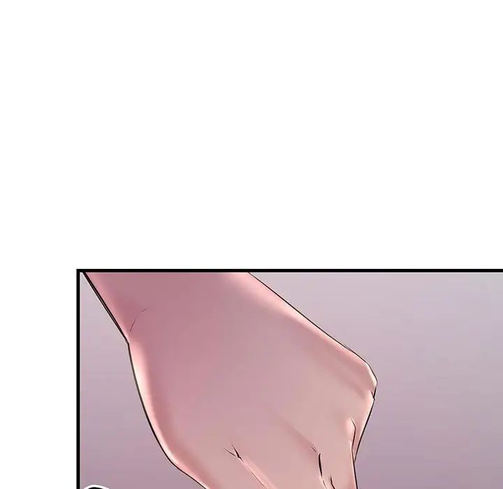 不正常关系第14话