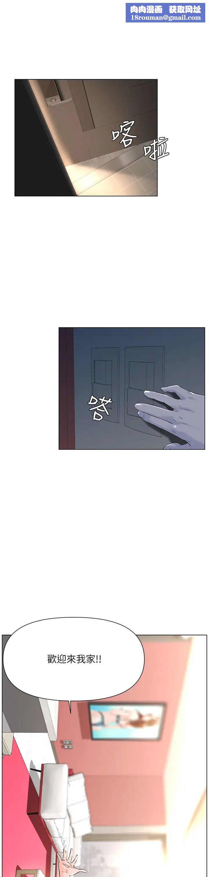 楼上的网美第11话-夏琳的大胆挑逗