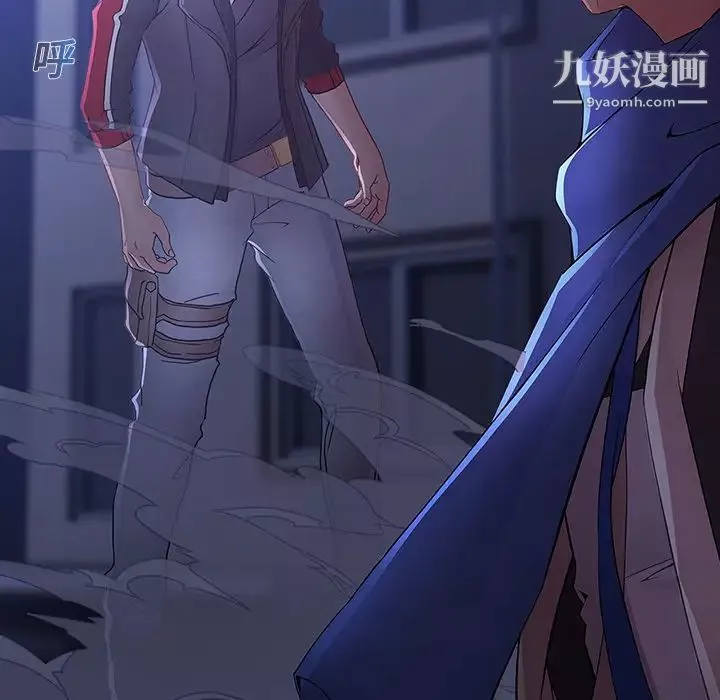 梦蝶-第8话 - 图片 86