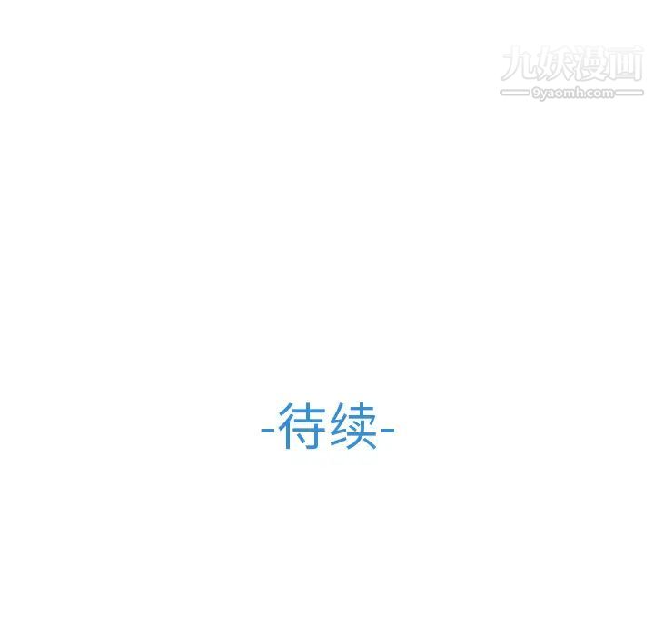 梦蝶第8话