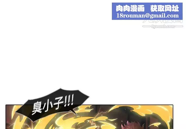 夢蝶第9话