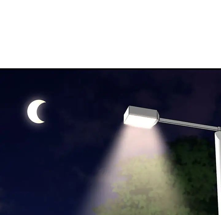 不正常关系第15话