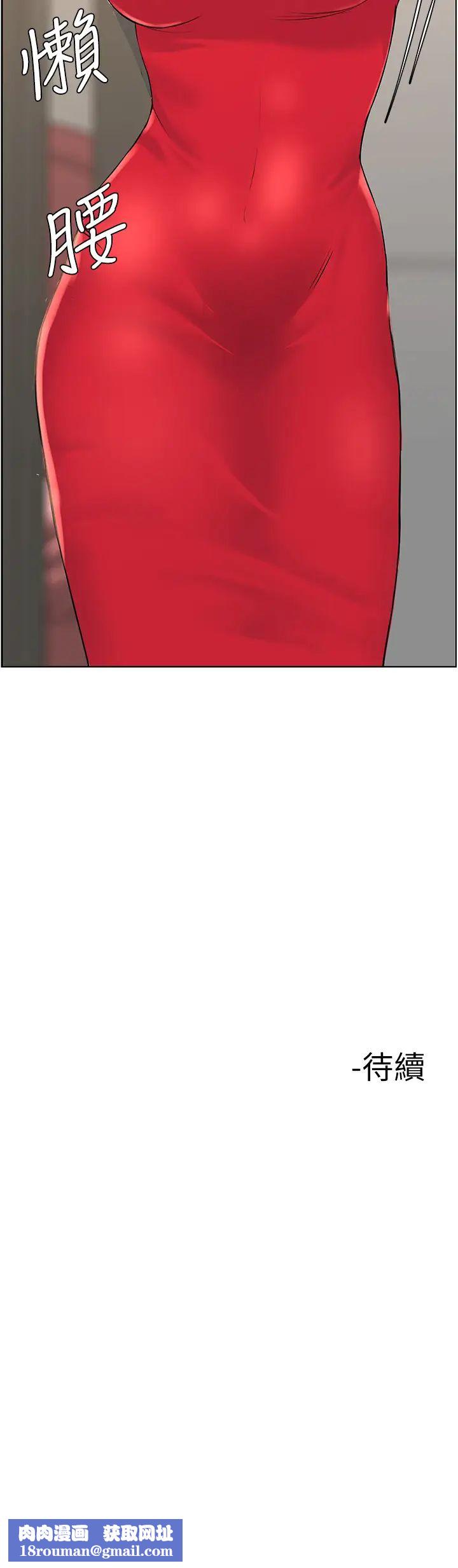 楼上的网美第11话-夏琳的大胆挑逗