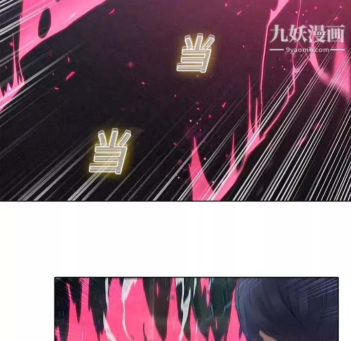夢蝶第9话