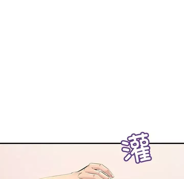 不正常关系第15話