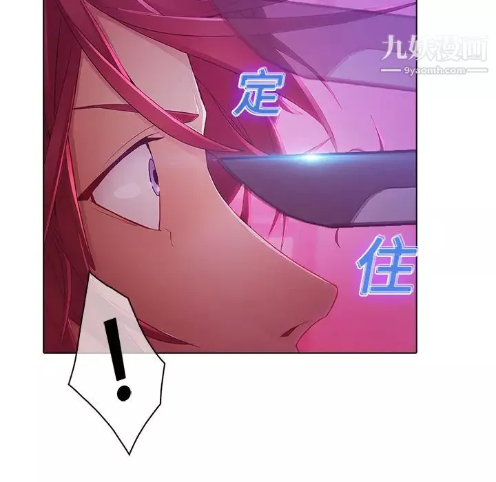 夢蝶第9话