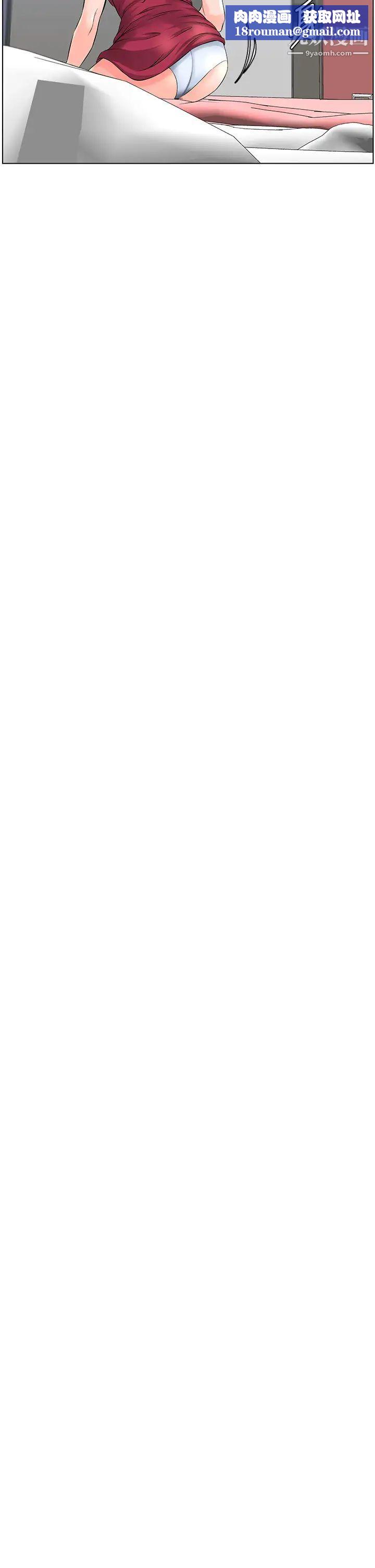 楼上的网美第12话-我再也忍不住瞭