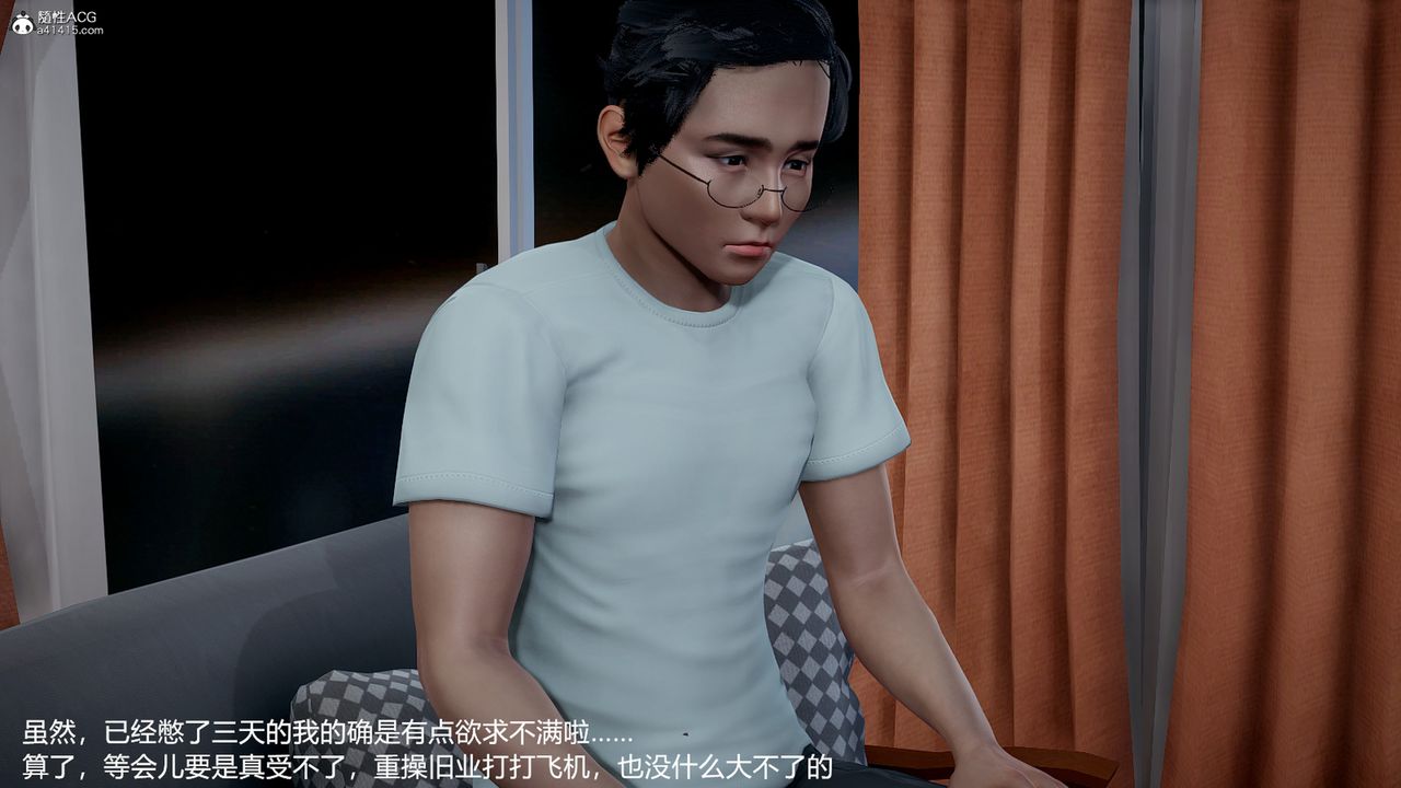 [3D]妈妈的奶子第10话