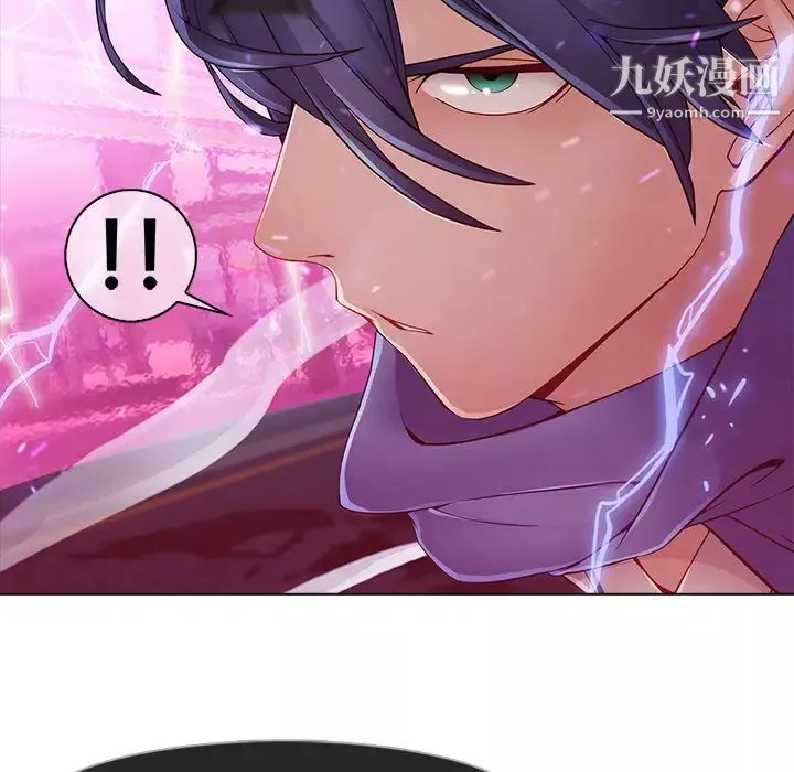 夢蝶第9话