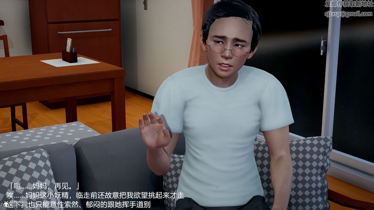 [3D]媽媽的奶子第10話